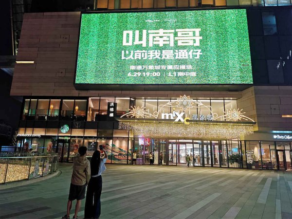 云燚网 苏超逆流而上 赞助费飙升至300万 仍一席难求