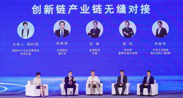 忠程配资 更好推动创新链产业链融合 业内专家提出这些建议