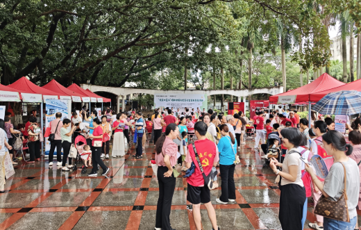 财富家 打造健康服务标杆 番禺区市桥街公益集市便民惠民项目诚意满满