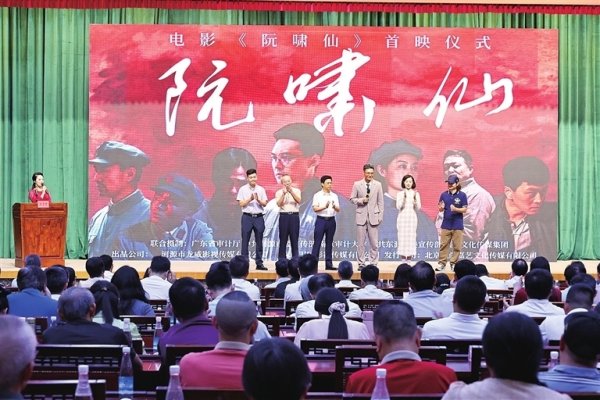 本财配资 共追一束光！《阮啸仙》燃情首映！