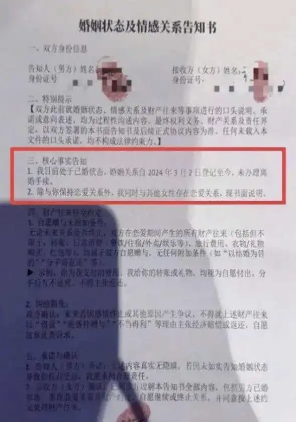 汇盈策略 小米回应“前总监冯某大瓜”: 冯某此前是食堂切菜工, 旷工被开除