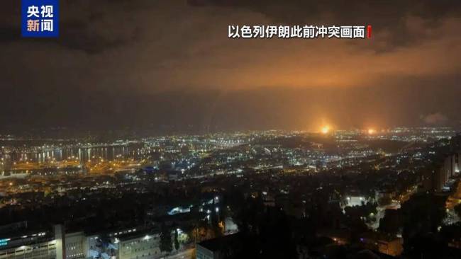 以承认其军事基地曾遭伊导弹袭击