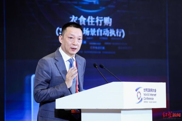 粤友钱配资 荣耀CEO李健乌镇峰会披露阿尔法战略最新进展